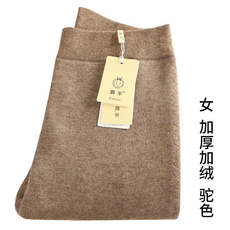 迪鲁奥（DILUAO)授权店铺男士羊毛裤修身线裤保暖裤加绒加厚女士春秋打底裤羊毛裤冬_832 加厚加绒款女士驼色 XS