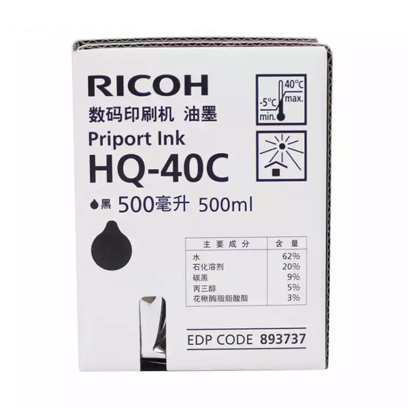 理光（Ricoh） 数码印刷机油墨 一体化速印机油墨 黑油墨HQ-40C（500ml/瓶） 一支装