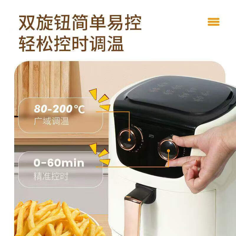 爱仕达空气炸锅ASD3500 3.5L大容量无油健康烹饪智能触控匀火设计快速出餐省时省电高清大图