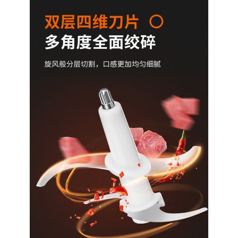 九阳绞肉机家用电动不锈钢小型打馅碎菜搅拌机料理机多功能搅肉机搅拌 银色(不锈钢杯双刀)图片