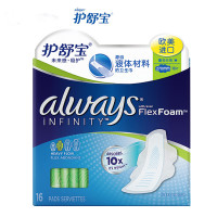 护舒宝 未来感·极护卫生巾量多日/夜用16片