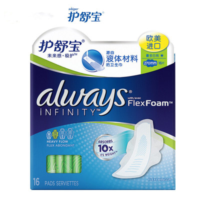护舒宝 未来感·极护卫生巾量多日/夜用16片
