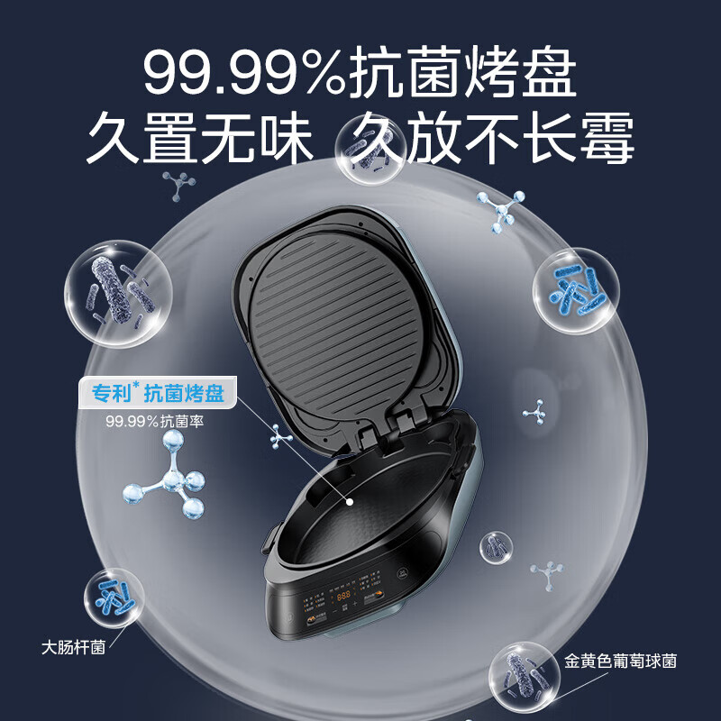 美的(Midea)电饼铛烤饼机家用40深盘双面加热加深大火力下盘可拆洗烙饼煎饼锅三明治早餐机蒸汽MC-JKE3483高清大图