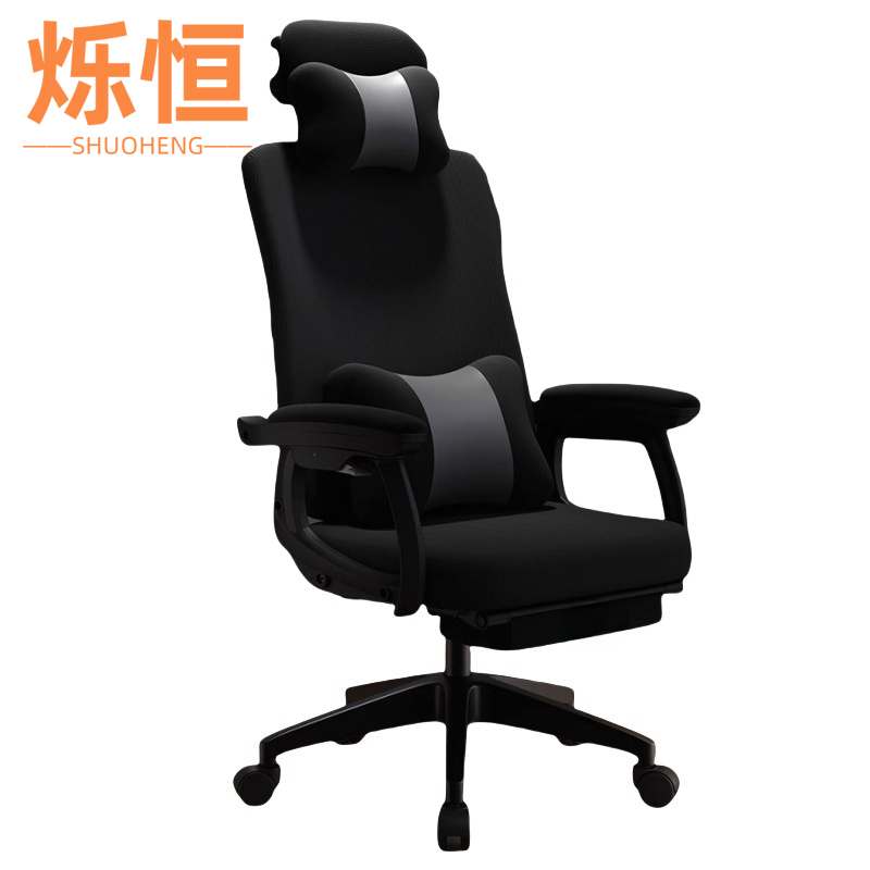 烁恒办公椅一级气杆把高清大图