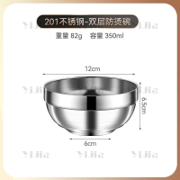 翌嘉YJ40625002 201不锈钢铂金碗学校汤碗真空双层碗防烫碗米饭碗儿童隔热碗 12cm