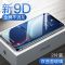 苹果x/xr/xsmax钢化膜iphone11promax/6/7/8plus全屏覆盖手机贴膜