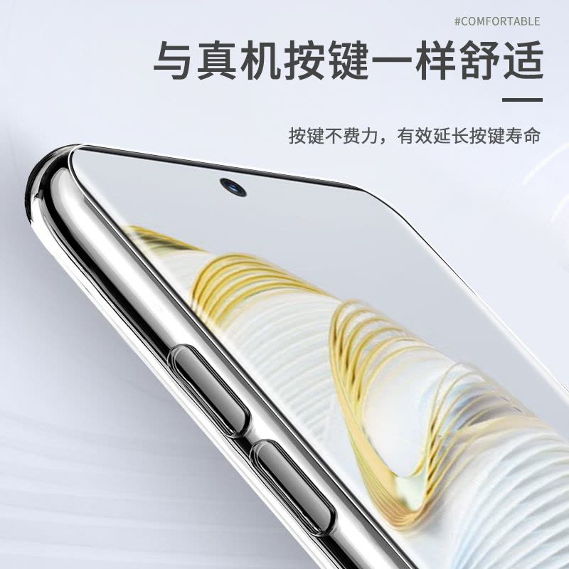 BOEEK 华为Nova10 Pro手机壳nova10Z透明软壳nova10SE镜头全包透明保护套防摔减震散热保护壳图片