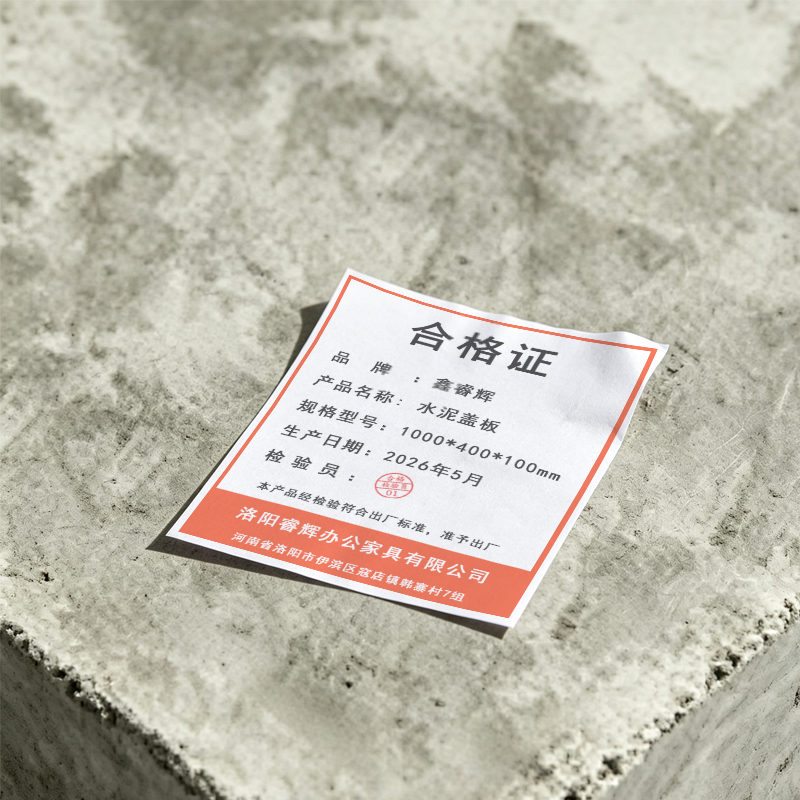 鑫睿辉 水泥盖板 1000*400*100mm 块高清大图