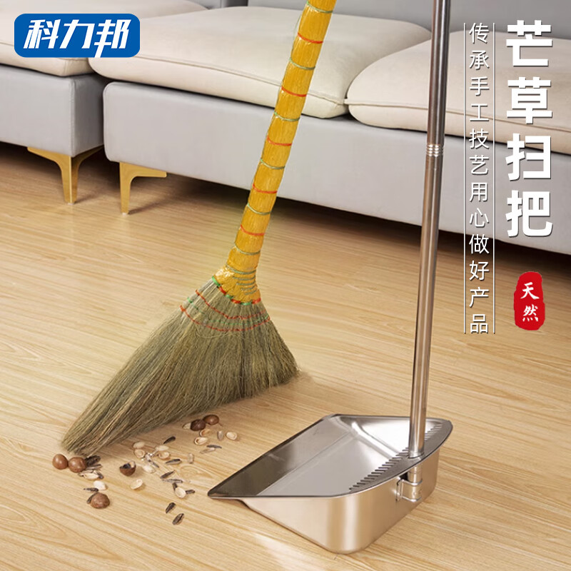 科力邦(Kelibang)扫把 芒草扫把 扫地笤帚户外扫帚软毛不粘头发老式农村庭院清洁 软毛笤帚2把装/套 KB1403高清大图