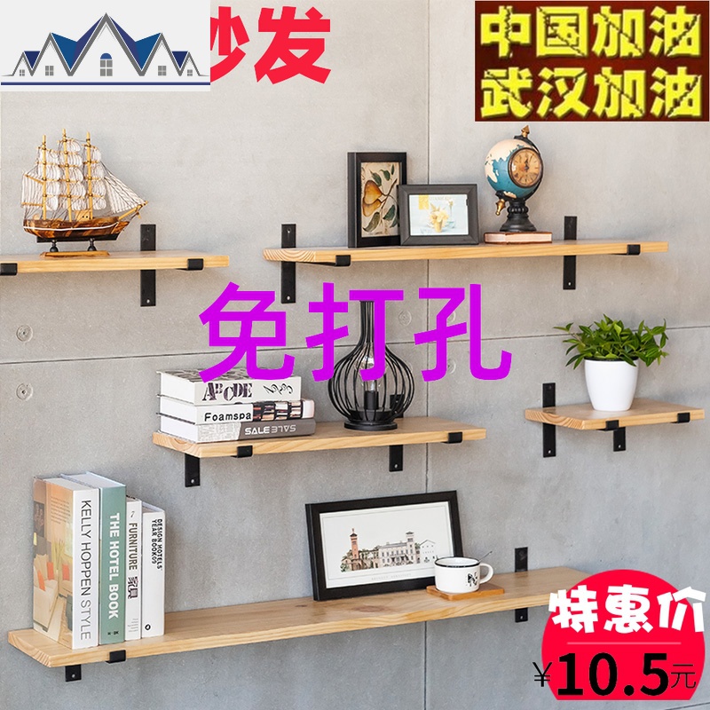 简约网红铁艺置物架书架一字隔板搁板承重厨房墙面壁挂收纳储物架 三维工匠高清大图
