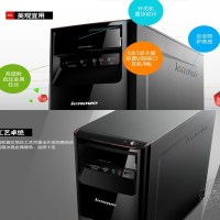 联想(LENOVO)H430台式电脑主机(G2030 4G 500G 1G独显 DVD 集成读卡器 WIN8 黑)