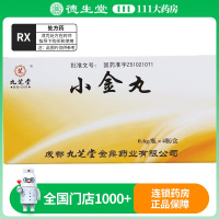 九芝堂 小金丸 0.6g*4瓶/盒