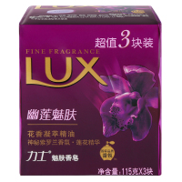 力士(Lux) 魅肤香皂 幽莲魅肤115g*3块[联合利华]