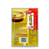 重庆毛哥酸萝卜老鸭汤炖料炖汤料煲汤浓缩底料150g火锅调料