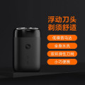 米家 小米电动剃须刀刮胡刀 旋转双刀头 全身水洗 90分钟续航 Type-C快充 礼物推荐 送男生.
