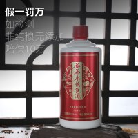 [52°浓香型中部取酒]谷养康纯粮食酒五粮无添加酒液国产老厂窖藏白酒整箱固态发酵四川老酒原浆酒52度500ml*6瓶装