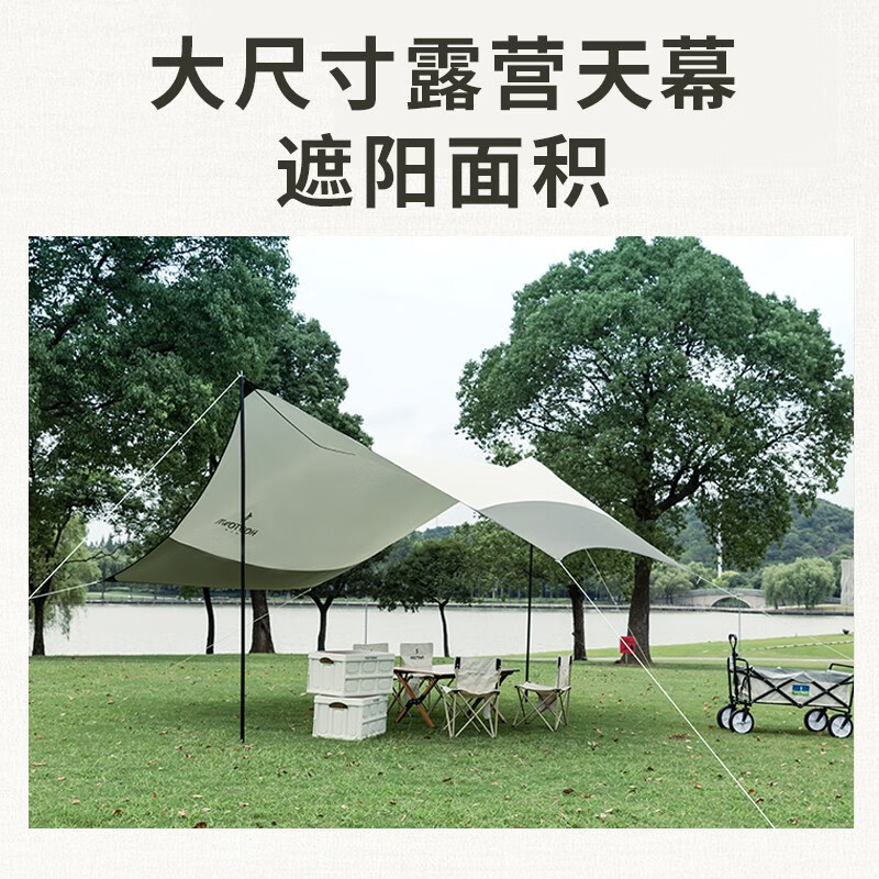 Hodtown 何大屋海阔天空天幕HDW1520高清大图