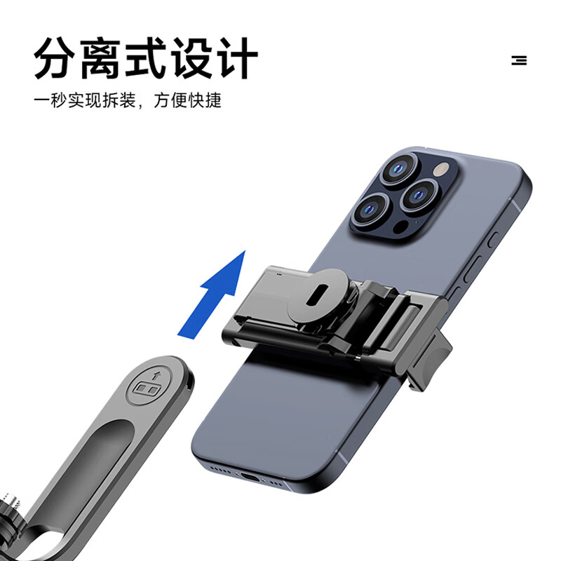 卜任舒BRS-C18三脚架/云台自拍杆旗舰款(1.8铝合金) 1个(单位:个)高清大图