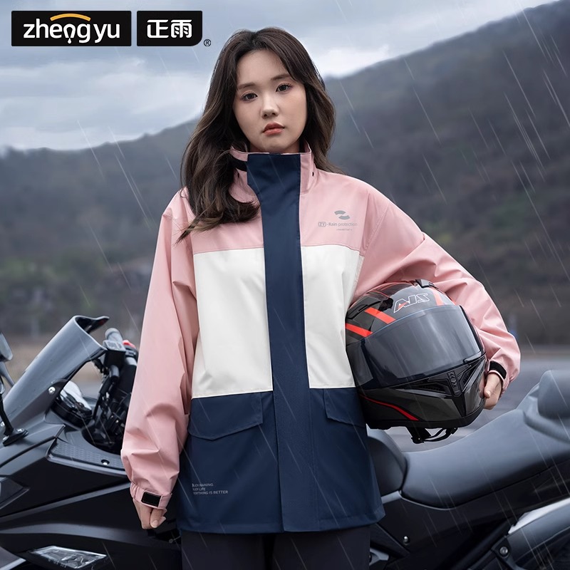 正雨摩托车雨衣骑行套装女款长款防雨分体式冲锋衣电动车外卖骑手9063高清大图