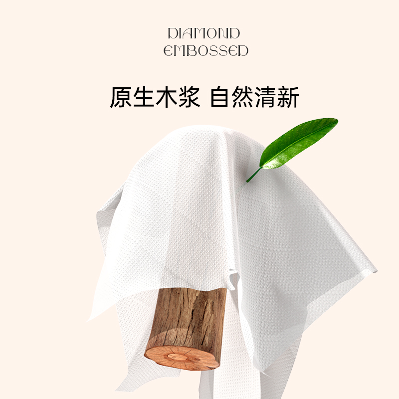 植护 蝴蝶结压花纸家用卫生纸实惠装面巾70抽 16包/箱13050580301 16包/箱高清大图