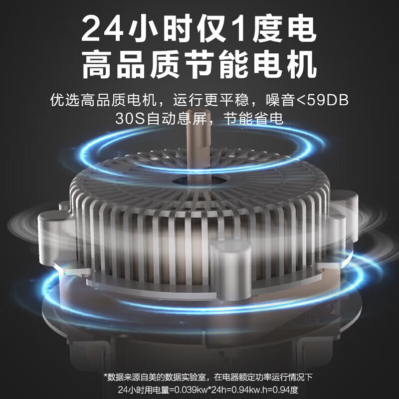 美的(Midea) 广角大风量低噪小型可定时家用塔扇 ZAE09MA(可定制LOGO)高清大图