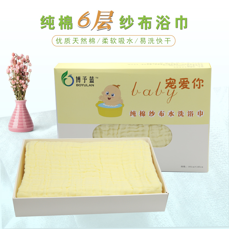 博予蓝婴儿浴巾纯棉纱布盖毯加厚吸水柔软夏季薄儿童浴巾婴儿用品