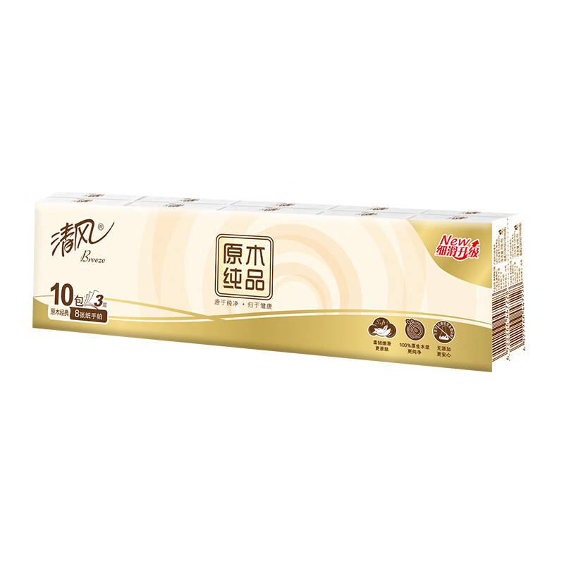 清风原木纯品无香手帕纸3层 8张*10包*9条 90小包湿水不易破 箱装高清大图