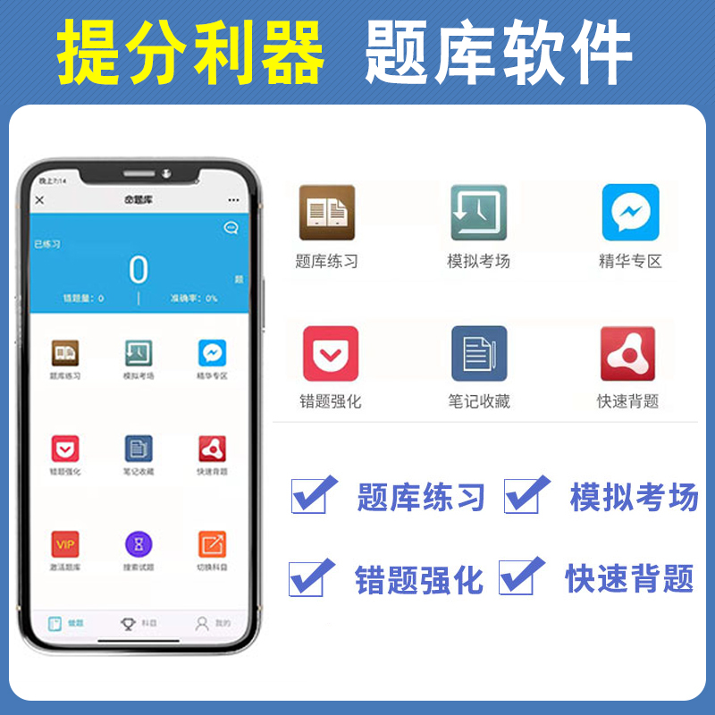 中职生对口升学 英语 复习指南 友一个 英语22年中职生单招对口升学考试复习资料分类总复习中 专考大专升高考职高数学报价 参数 图片 视频 怎么样 问答 苏宁易购