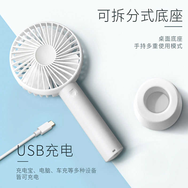 吉选(gesobyte) USB迷你小型电风扇 手持风扇 宿舍办公外出 轻巧便携可外带 USB充电 三档调节 续航持久