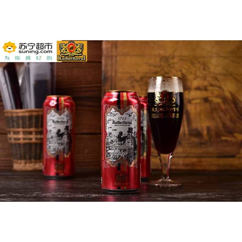 1729 凯撒原樽(KAI SA YUAN ZUN)12° 黑啤酒 听罐装500ml*12听整箱装 口味醇厚