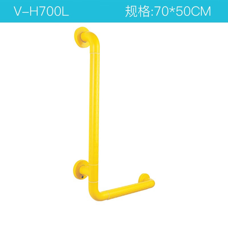 瑞沃(SVAVO)马桶L型扶手无障碍助力安全扶手卫生间老人防滑不锈钢扶手栏杆 单位:个