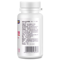 黄金搭档葡萄籽芦荟软胶囊 0.4g/粒*60粒 原青花素 抗氧化 增免疫