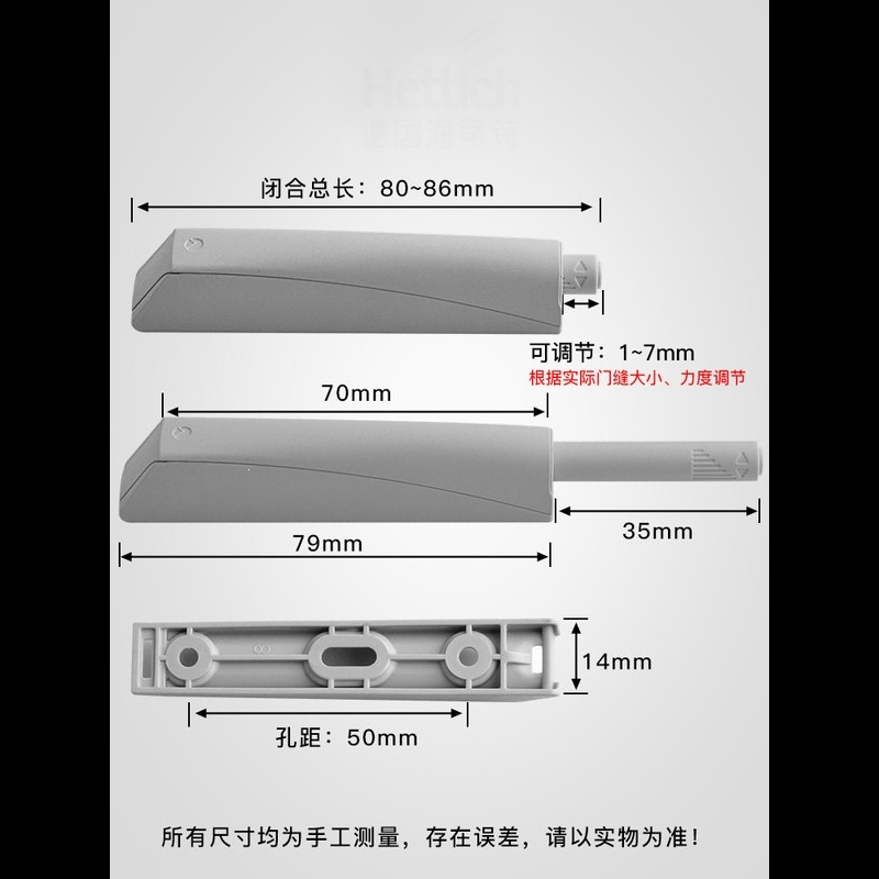 柜门反弹器免拉手阿斯卡利按弹器隐形门碰珠橱柜门按压式自弹器 深灰色