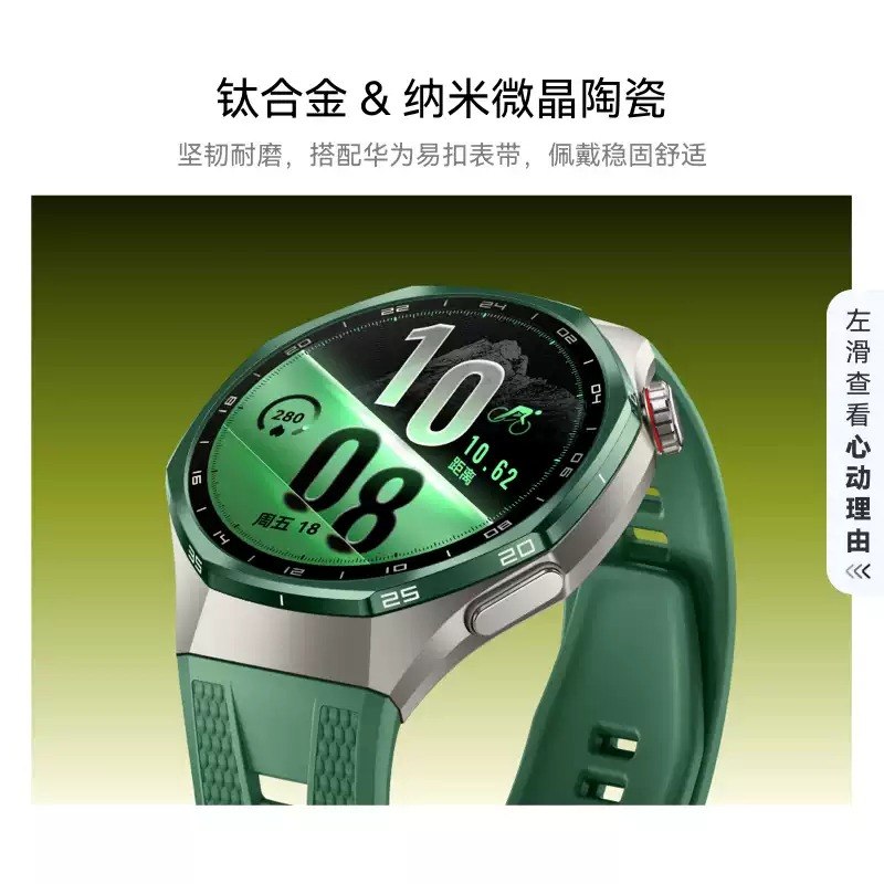 HUAWEI WATCH GT 7 Pro(46mm)碳晶黑 黑色钛合金表壳 黑色易扣氟橡胶表带高清大图