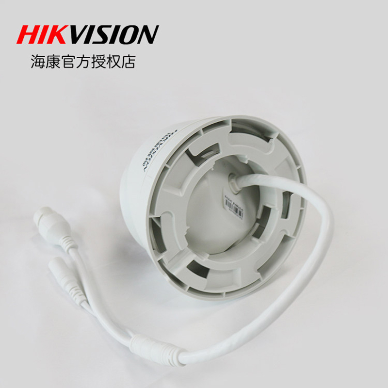 海康威视 DS-2CE56C3T-IT3模拟同轴红外半球摄像机3.6mm 720p同轴摄像机高清大图