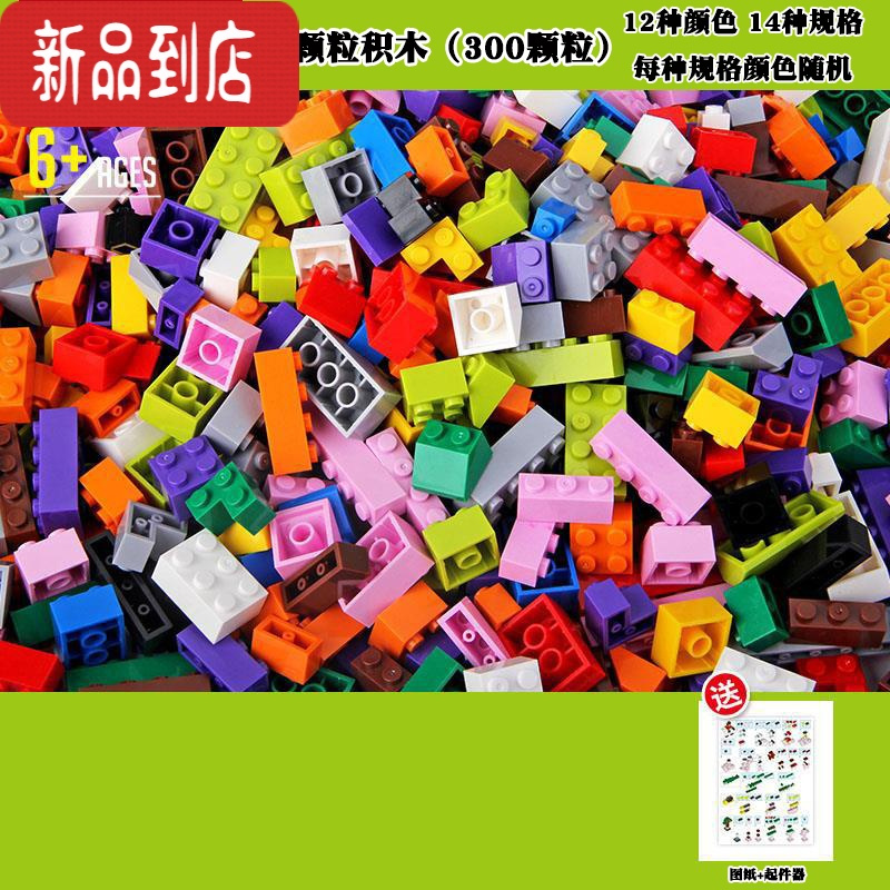 真智力儿童兼容小颗粒积木拼插拼装启蒙男孩益智称斤底板玩具积木桌