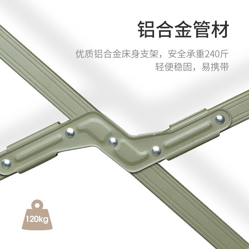 我飞 [100%正品]Westfield/ 铝合金户外露营行军床折叠床午休床82701 棕色款午休床