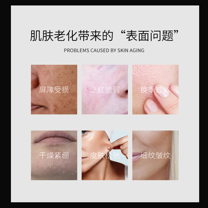 可可丽人黑绷带面霜高清大图