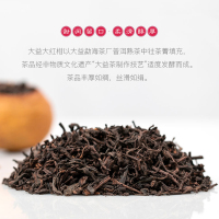大益普洱茶新会大红柑200g陈皮普洱熟茶柑普茶2020金柑普茶叶礼盒