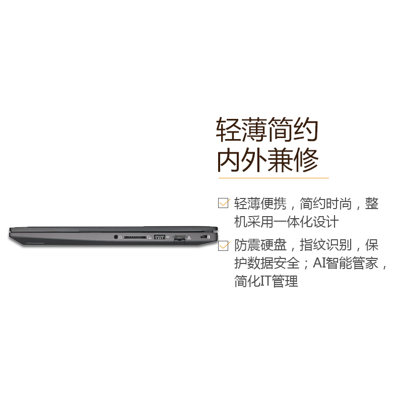 华硕(ASUS)PU403UF650645X2 14英寸商用笔记本电脑(I7-6500U 4G 500G+128G固态)