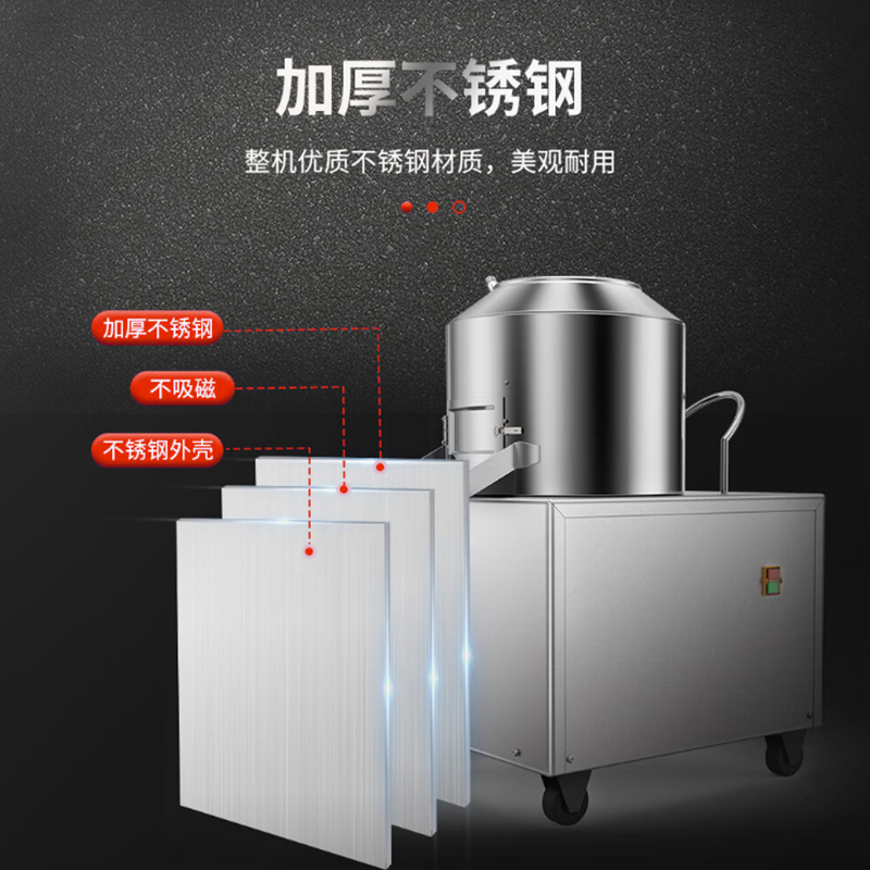 意黛斯(YIDAISI)全自动土豆去皮机商用 酒店饭店马铃薯磨皮机 食堂地瓜生姜去皮机 YDS-TP450