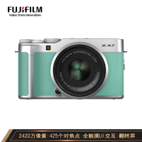 富士(FUJIFILM) X-A7(15-45mm)薄荷绿 单镜头套装 数码微单相机