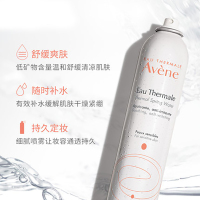 雅漾舒护调理喷雾300ml送喷雾150ml