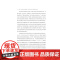 中国行业协会商会政策参与:国家与社会关系视角的考察/沈永东/浙江大学出版社
