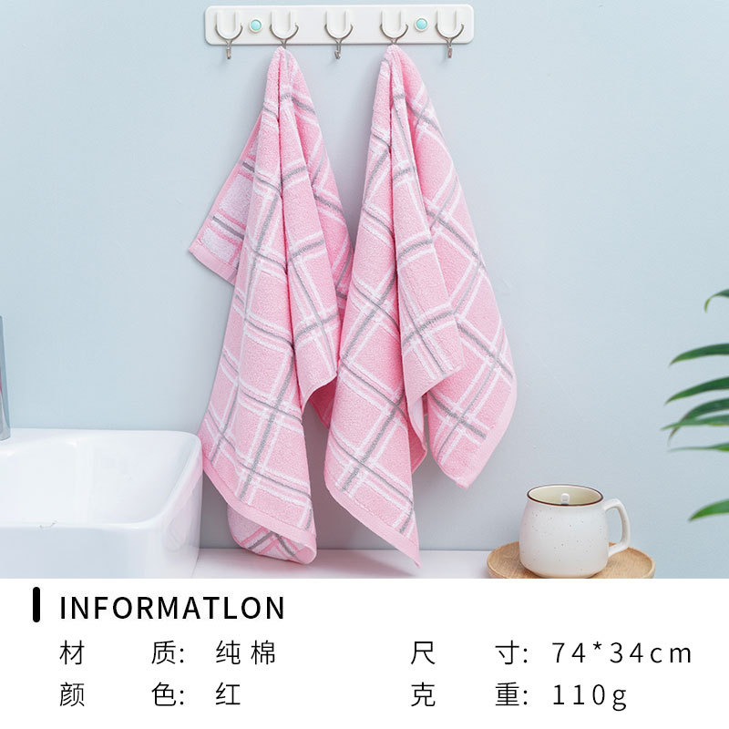 洁丽雅毛巾7177棉家居日用品洗脸巾简约格子柔软情侣吸水毛面巾 红色1条74*34cm