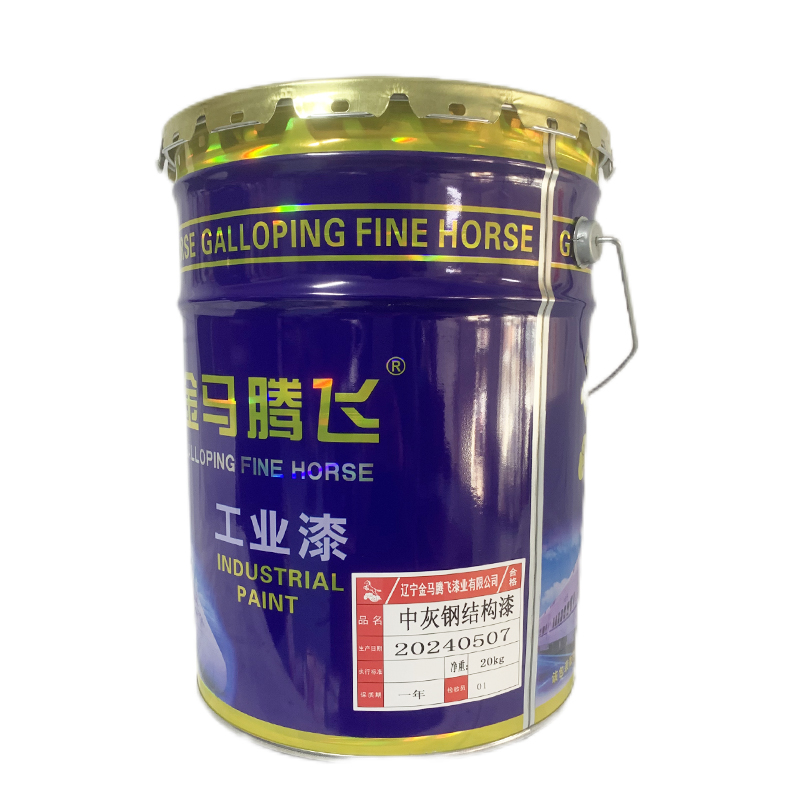 金马腾飞 钢结构漆 中灰-20kg 桶高清大图