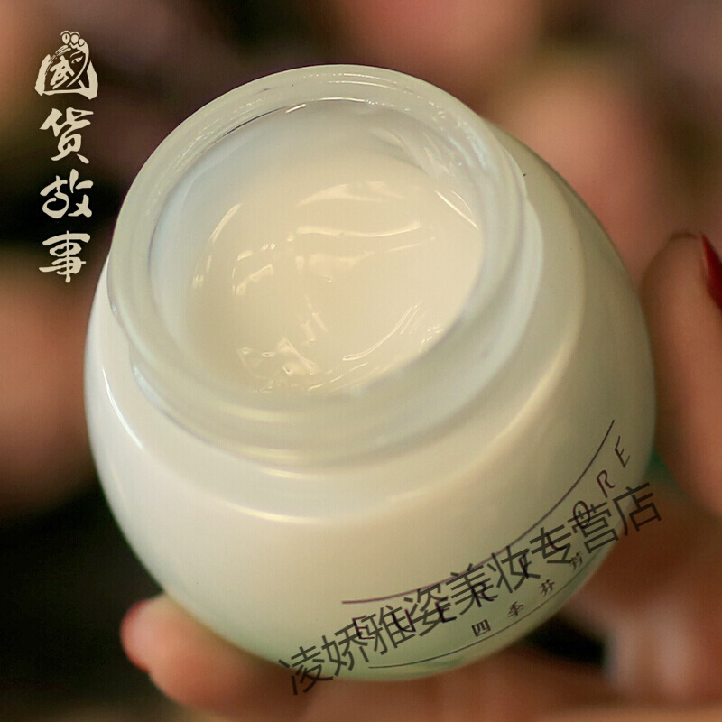 永芳珍珠膏永芳保湿凝水霜清爽不油腻珍珠膏补水面霜护肤品