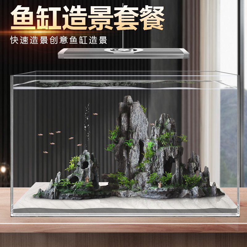 鱼缸造景假山石头仿真水草水族箱装饰大小摆件客厅生态躲避洞套餐高清大图