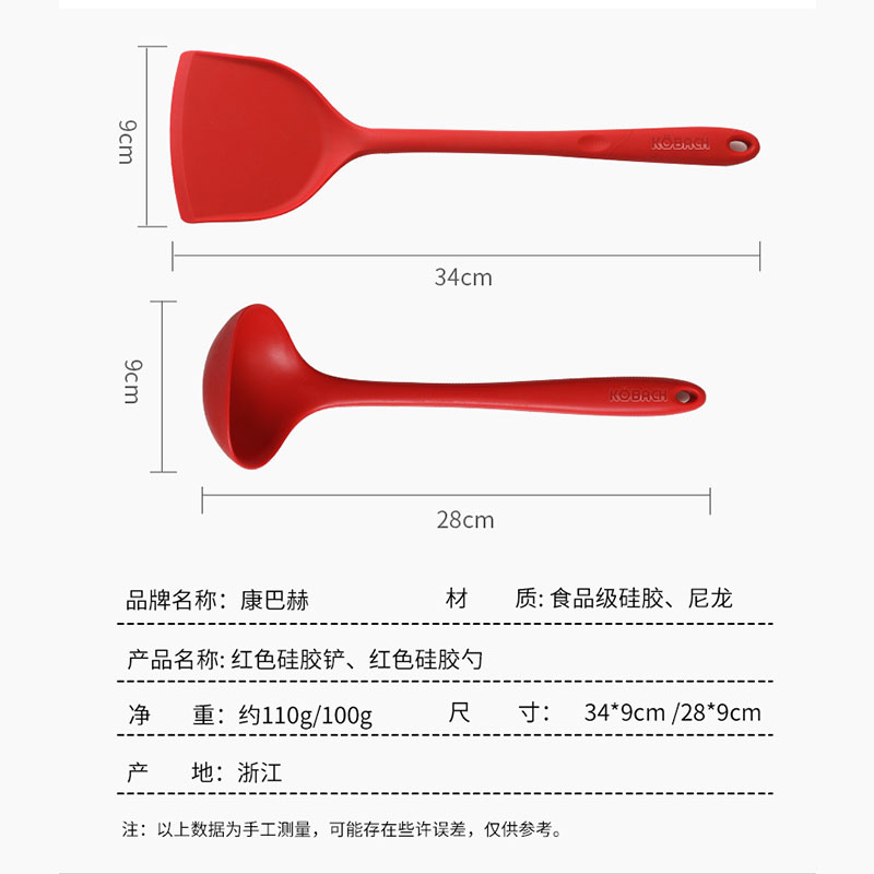 康巴赫硅胶锅铲勺 不粘锅炒锅专用护锅铲子 煎锅平底锅炒菜铲子耐高温高清大图