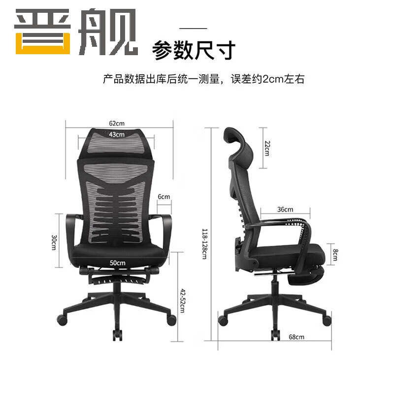 晋舰护腰电脑椅舒适办公椅会议椅家用弓形椅班前椅职员椅人工力学椅A2高清大图